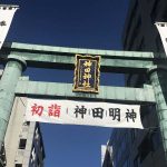 謹賀新年!神田明神に初詣行ってきました