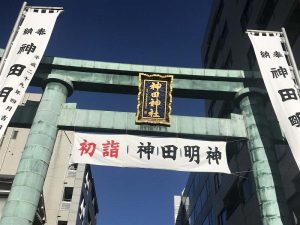 謹賀新年！神田明神に初詣行ってきました