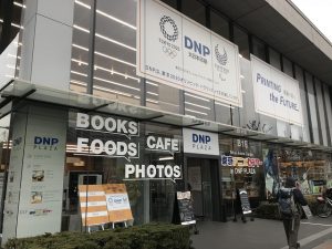 デジタルスタンプラリー（ソードアート・オンライン）で観光地をまわってきました（後編）