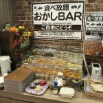 【閉店】お菓子バー・無料モーニングが楽しめるネットカフェ「モンキーネット」