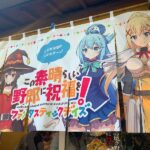 このずば×野郎ラーメン 秋葉原店コラボラーメン