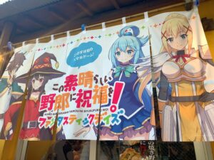 このずば×野郎ラーメン 秋葉原店コラボラーメン