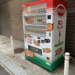 秋葉原の珍スポット！？変わった自動販売機たち①